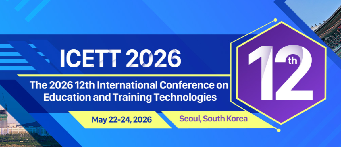 2026年第十二届教育与培训技术国际会议