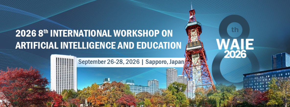 2026年第八届人工智能与教育国际研讨会