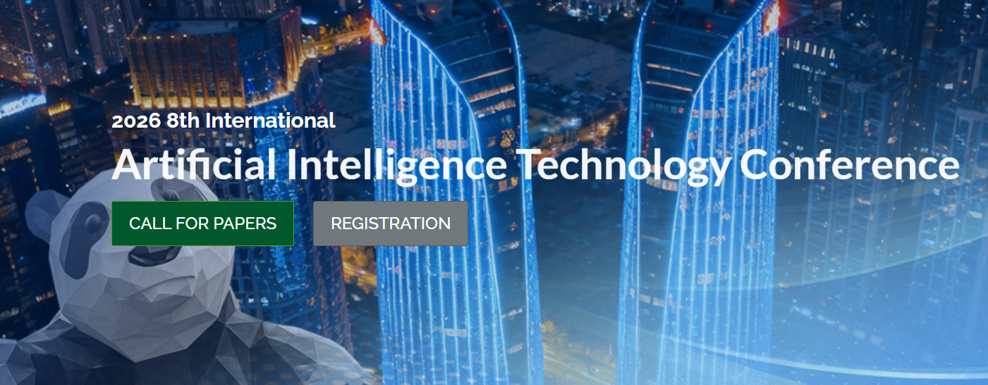 2026年第八届国际人工智能技术大会