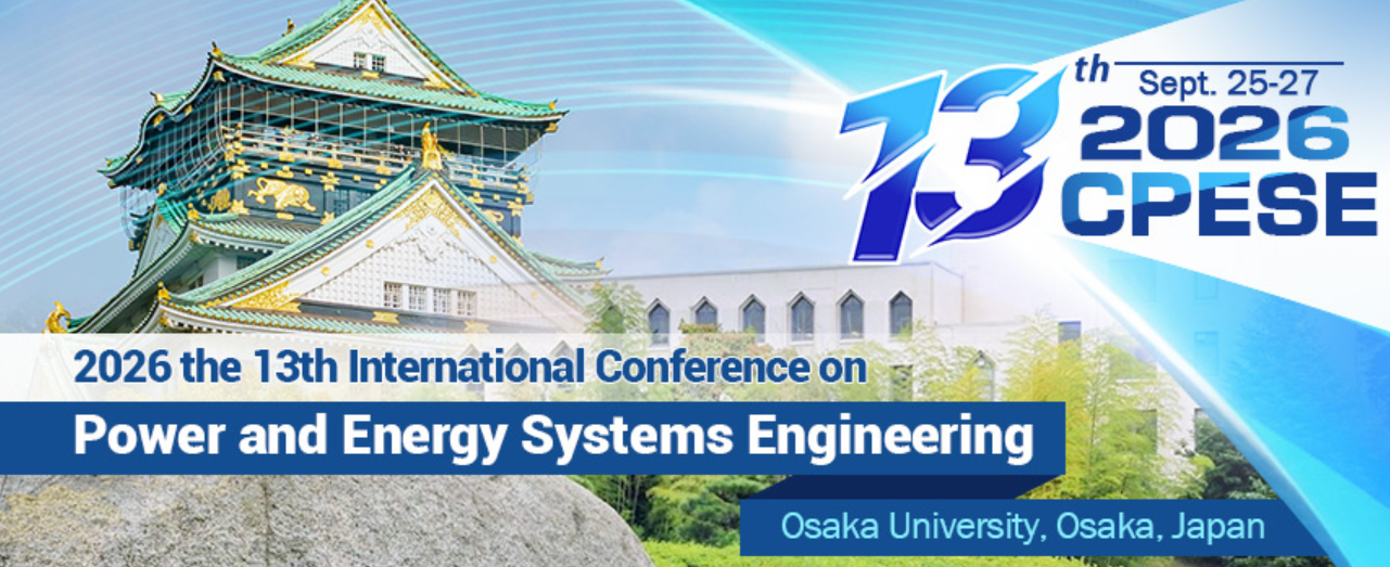 2026年第十三届电力与能源系统工程国际会议