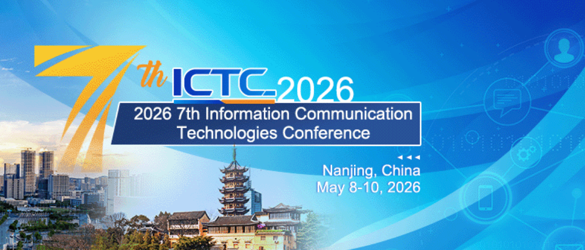 2026年第七届信息通信技术会议