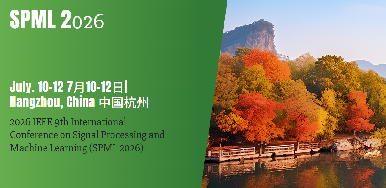 2026年IEEE第九届信号处理与机器学习国际会议