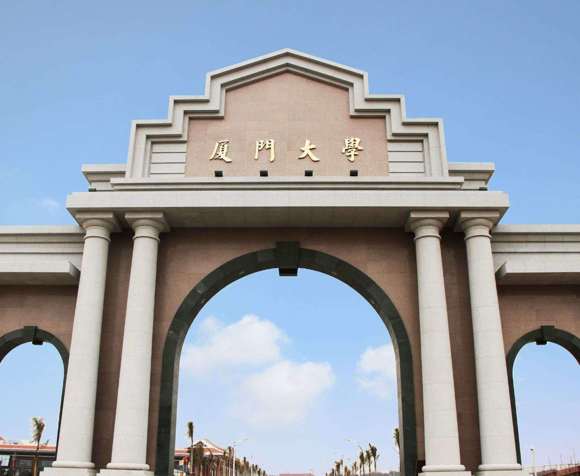 2025新晋院士,任厦门大学校长