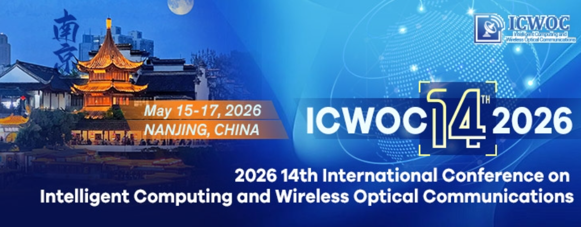 2026年第14届智能计算与无线光通信国际会议