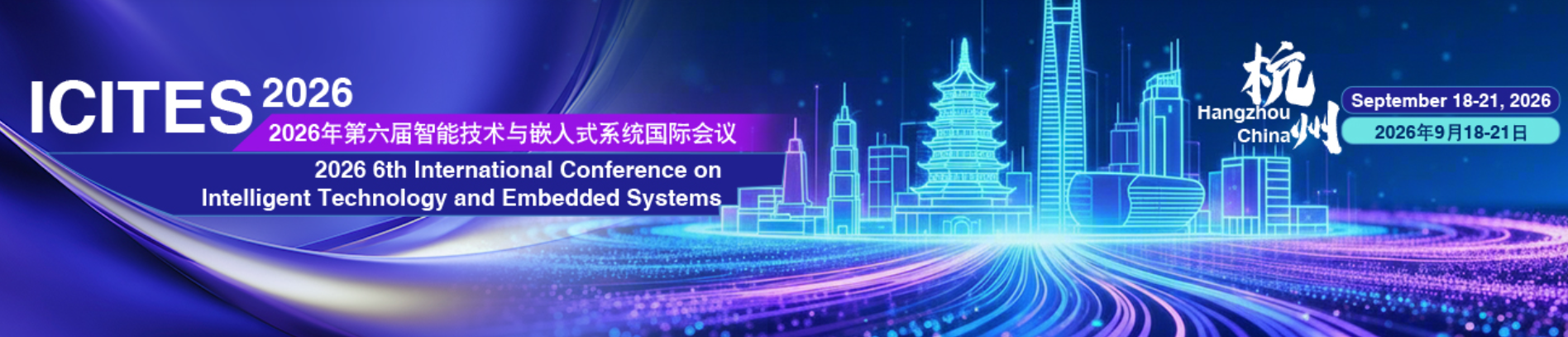 2026年第六届智能技术与嵌入式系统国际会议