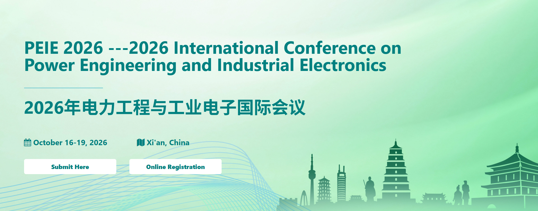 2026年电力工程与工业电子国际会议