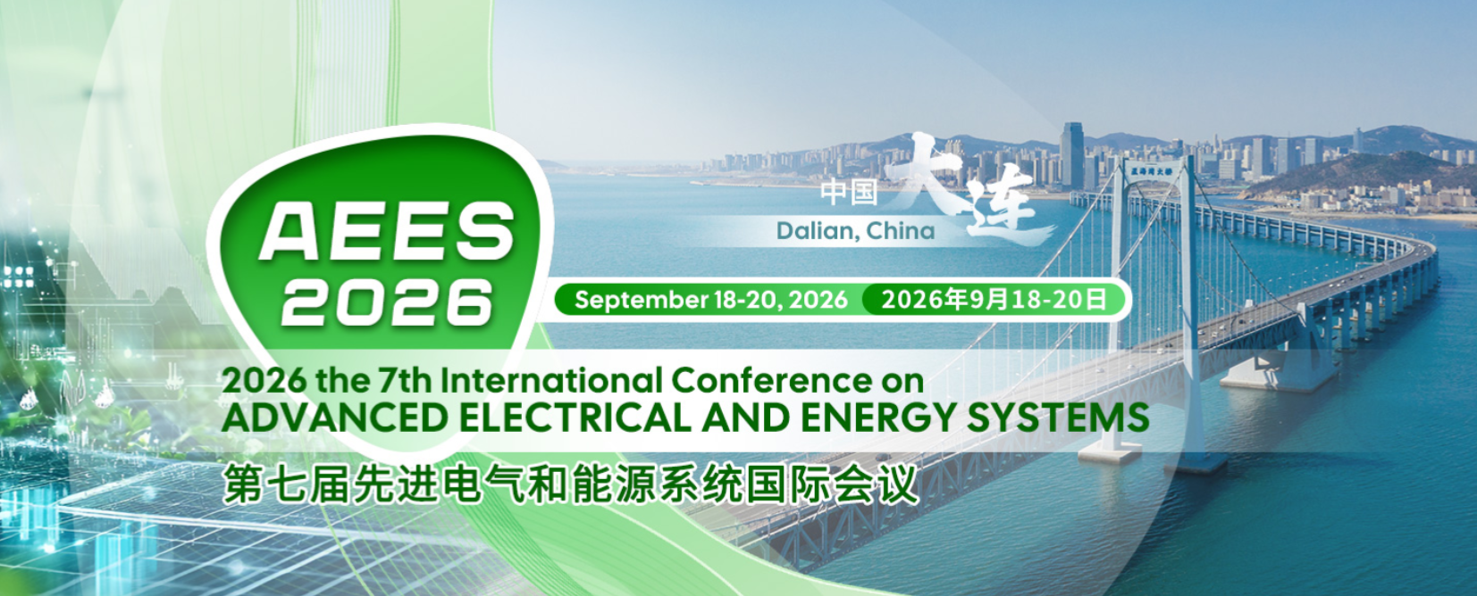 2026年第七届先进电气和能源系统国际会议