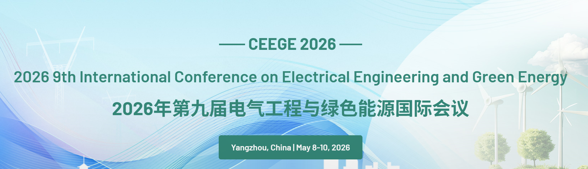 2026年第九届电气工程与绿色能源国际会议