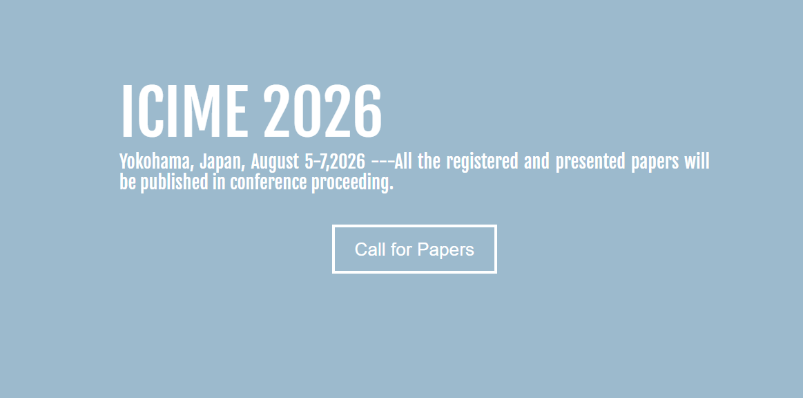 2026年第14届信息管理与工程国际会议