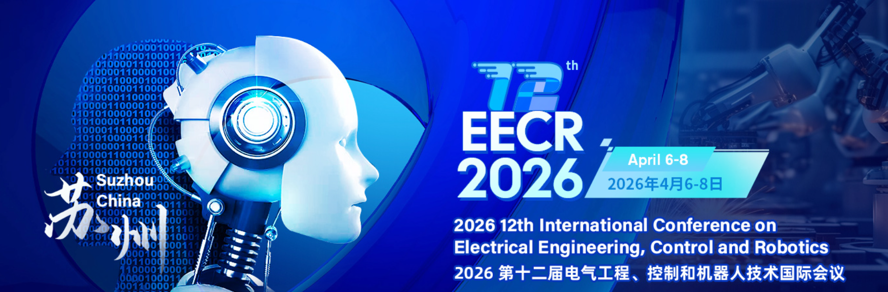 2026年第十二届电气工程、控制和机器人技术国际会议