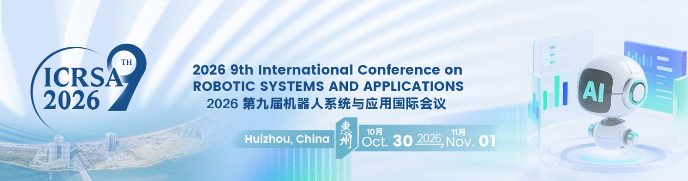 2026年第九届机器人系统与应用国际会议