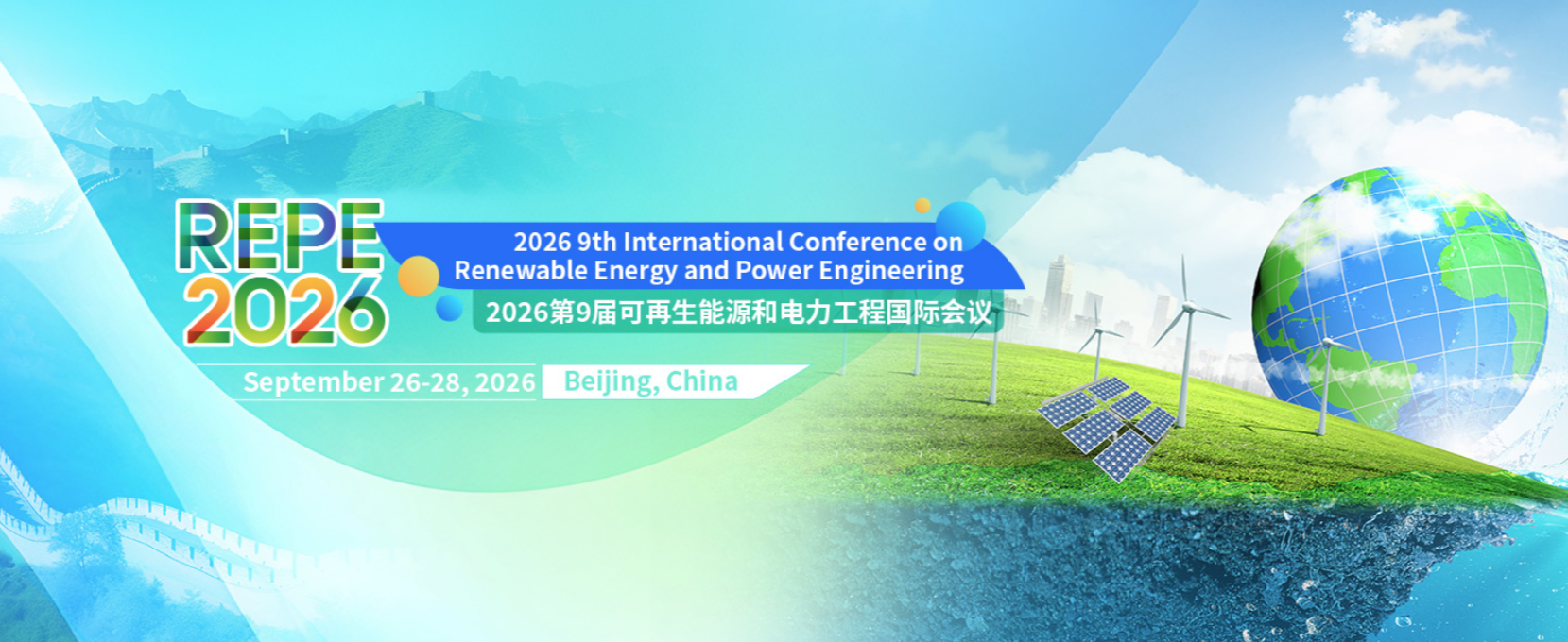 2026年第九届可再生能源和电力工程国际会议