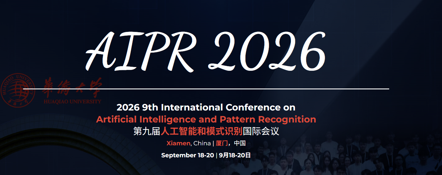 2026年第九届人工智能与模式识别国际会议