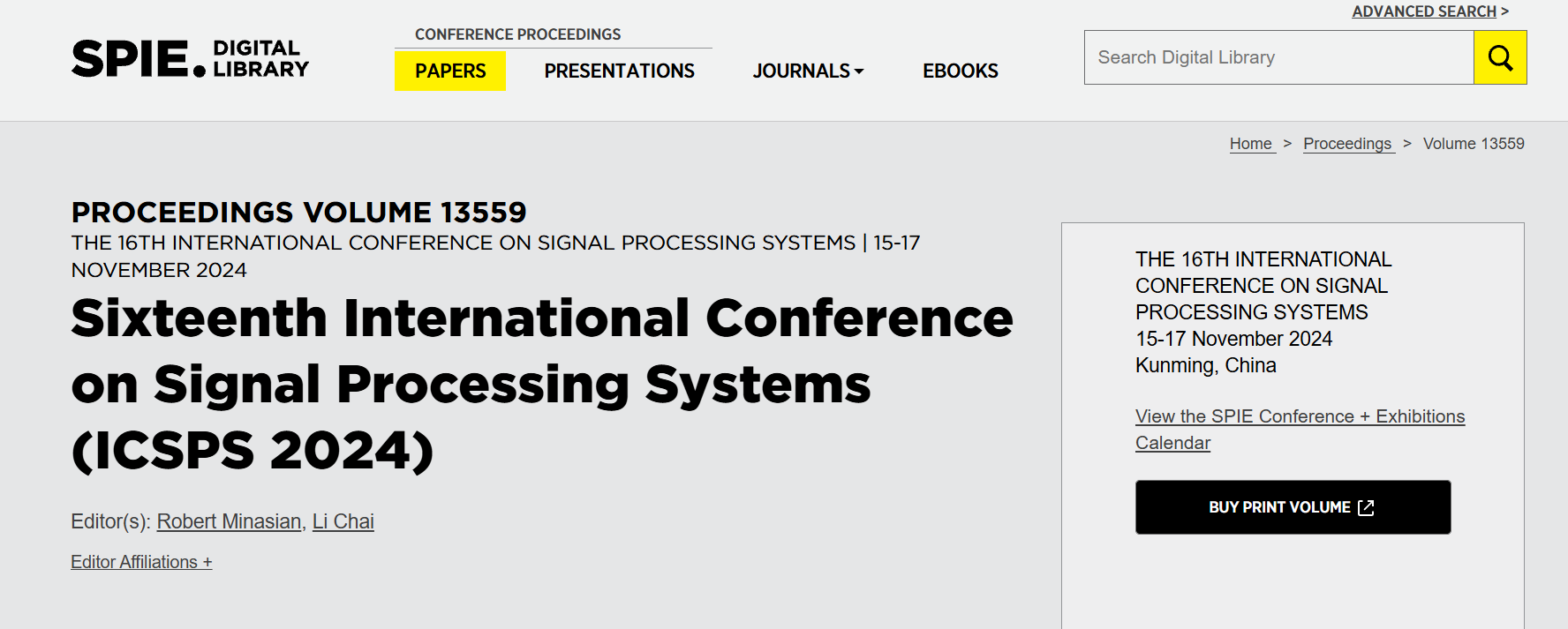 2026年第十八届信号处理系统国际会议