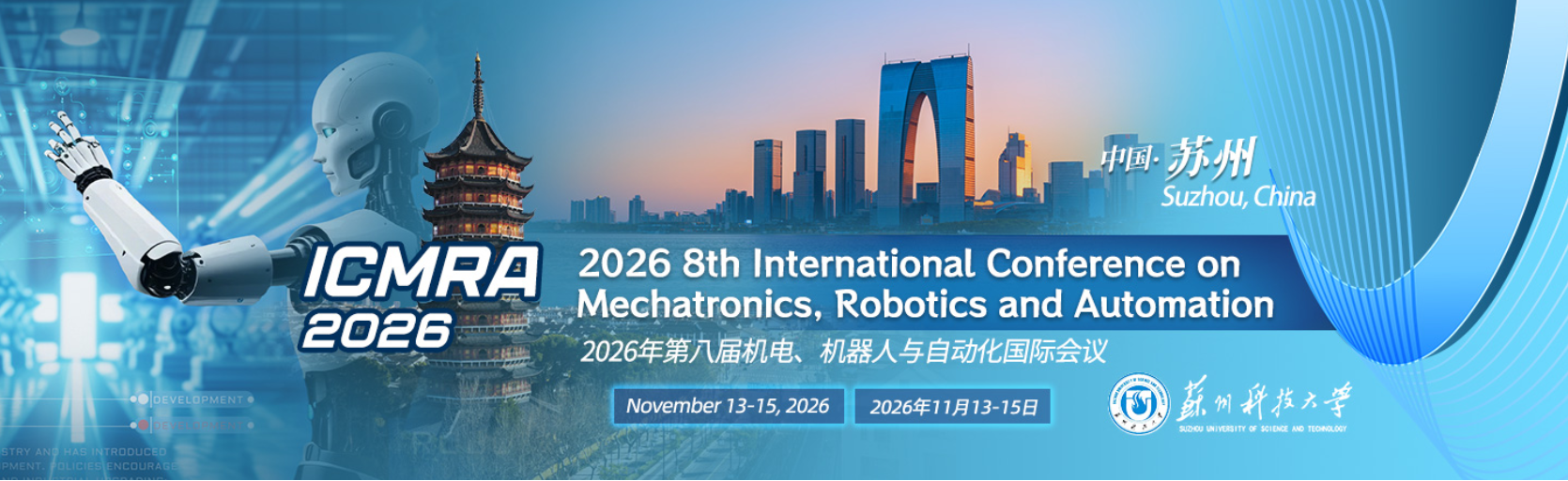 2026年第八届机电、机器人与自动化国际会议