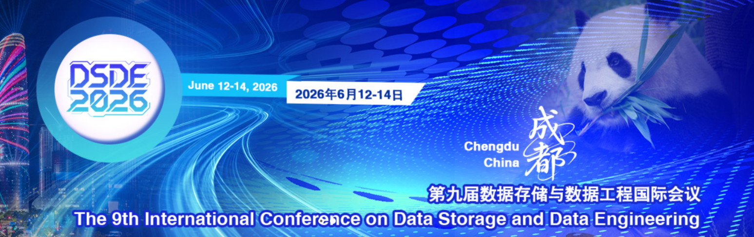 2026年第九届数据存储与数据工程国际会议