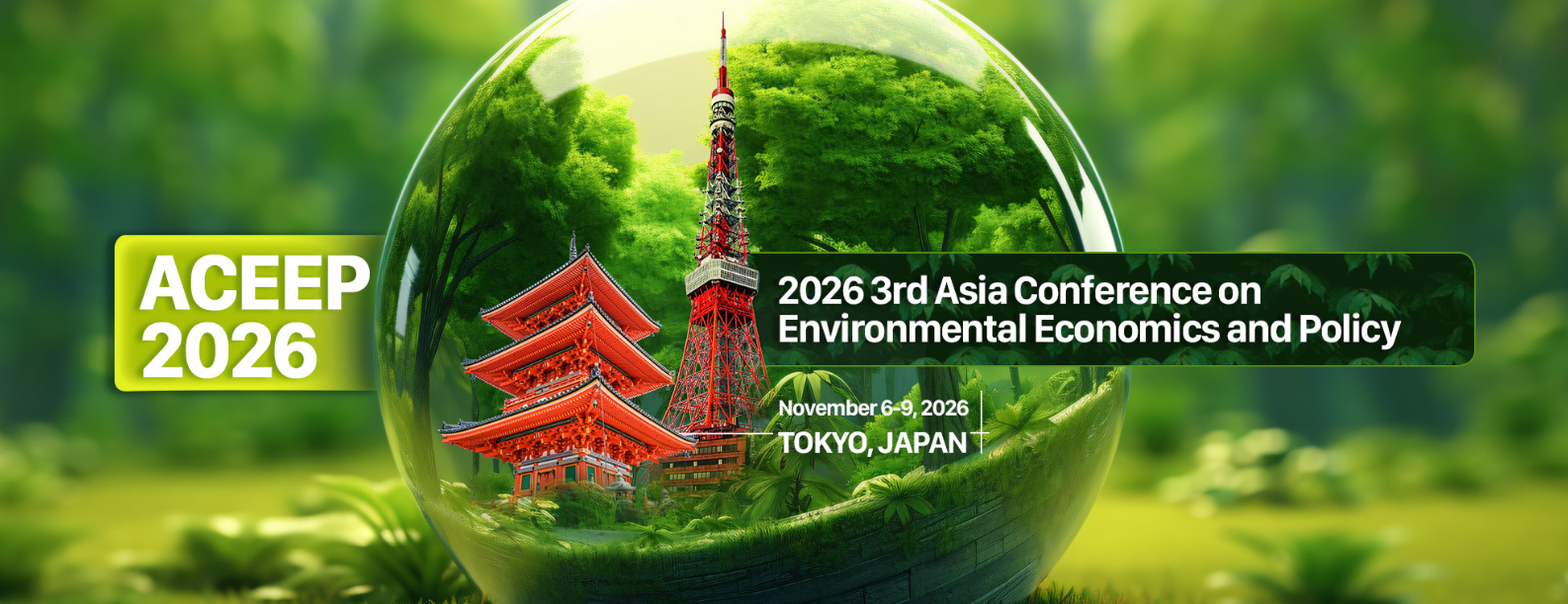 2026年第三届亚洲环境经济与政策会议