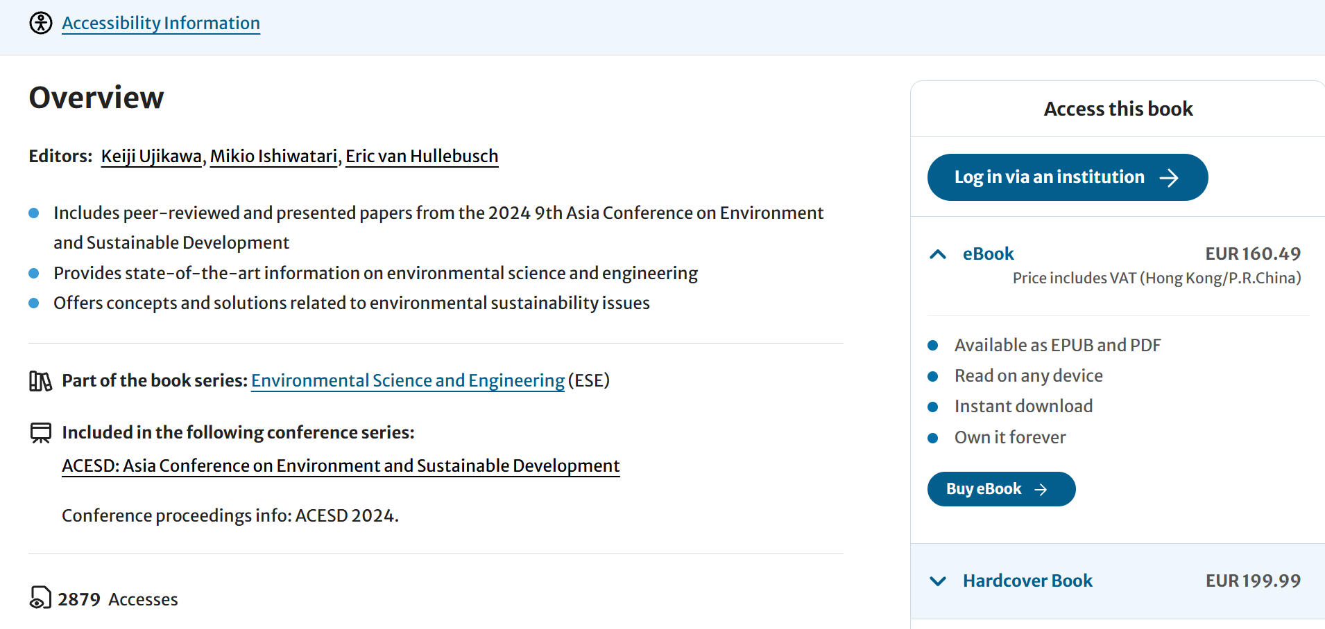 2026年第11届亚洲环境与可持续发展大会