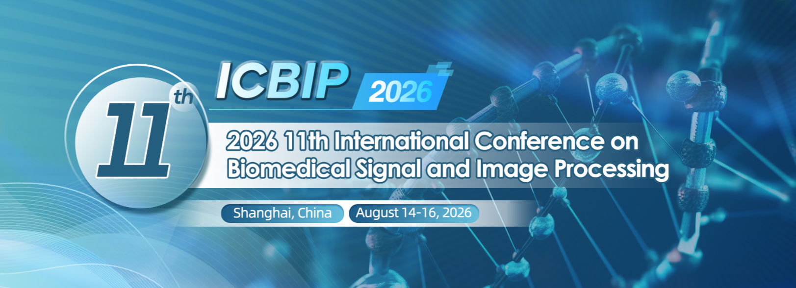 2026年第11届生物医学信号与图像处理国际会议