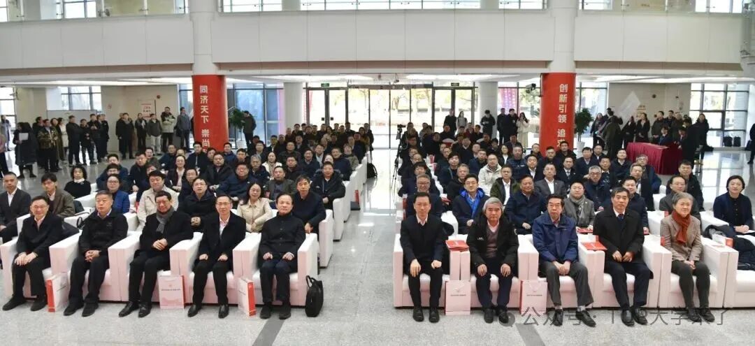 同济大学，2个新学院揭牌