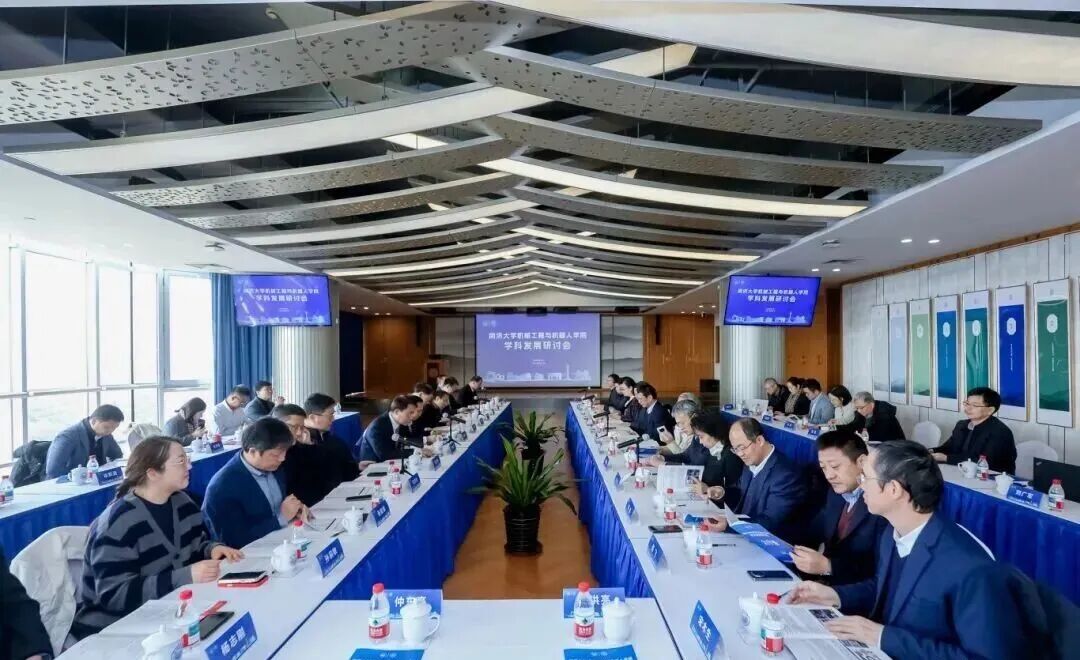 同济大学,2个新学院揭牌