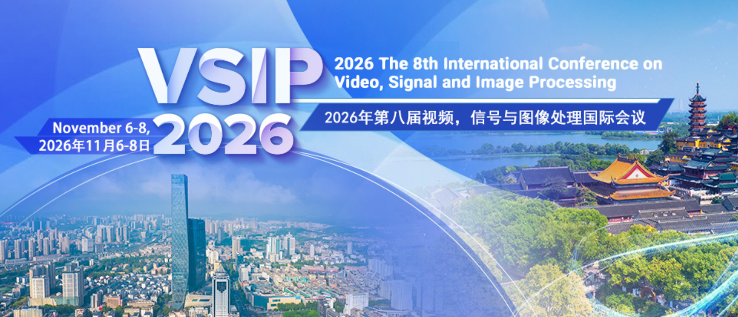 2026年第八届视频,信号与图像处理国际会议