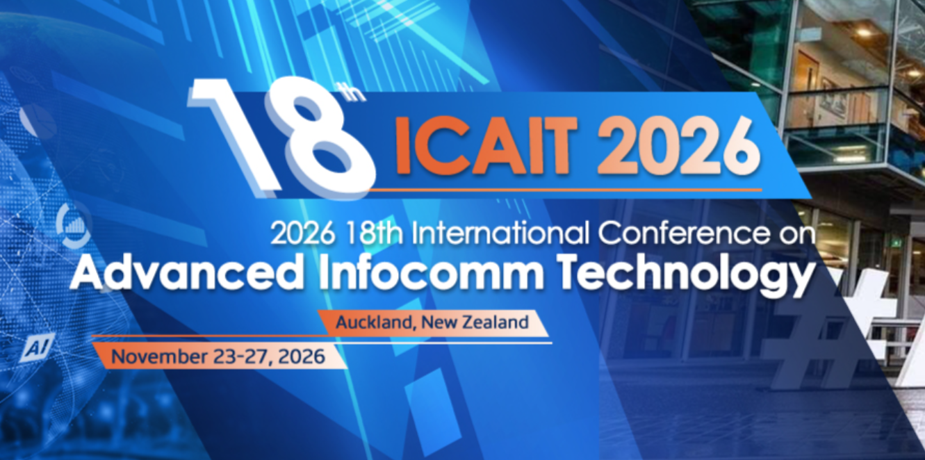 2026年第十八届先进信息通信技术国际会议