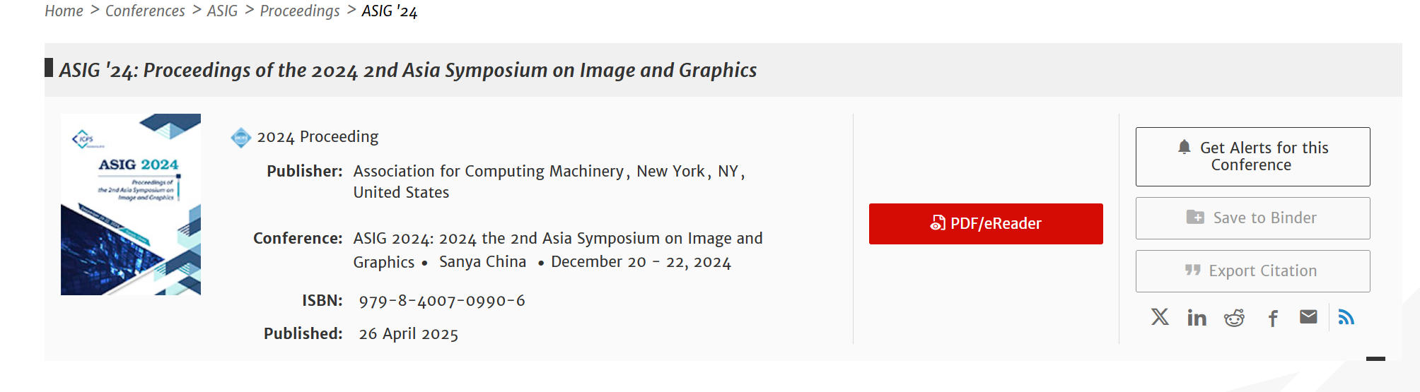 2026年第四届亚洲图像与图形研讨会
