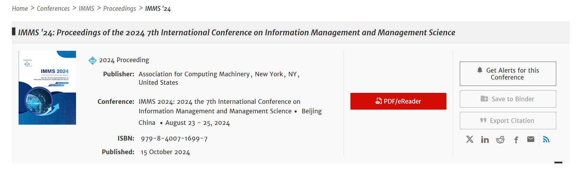 2026年第九届信息管理与管理科学国际会议