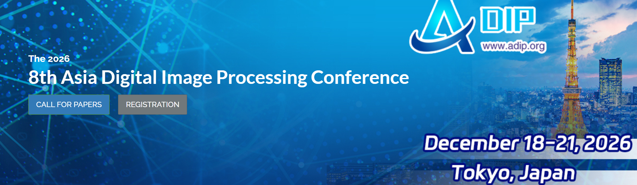2026年第八届亚洲数字图像处理大会