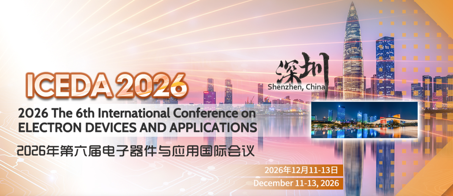 2026年第六届电子器件与应用国际会议
