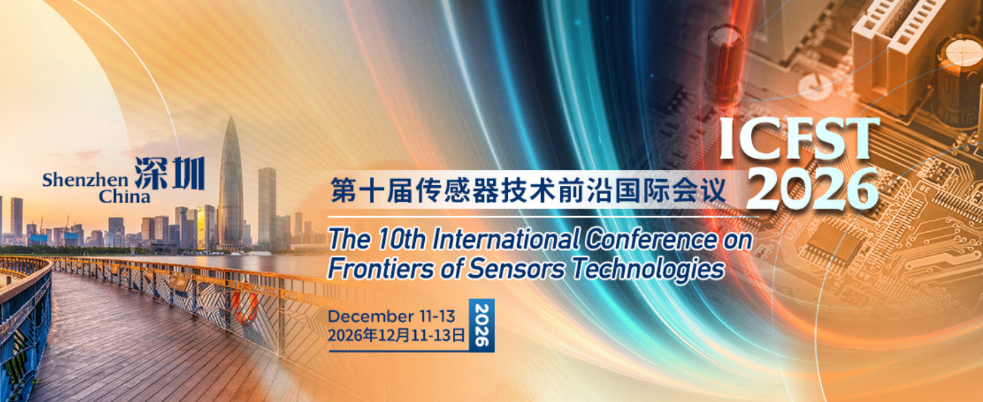 2026年第十届传感器技术前沿国际会议