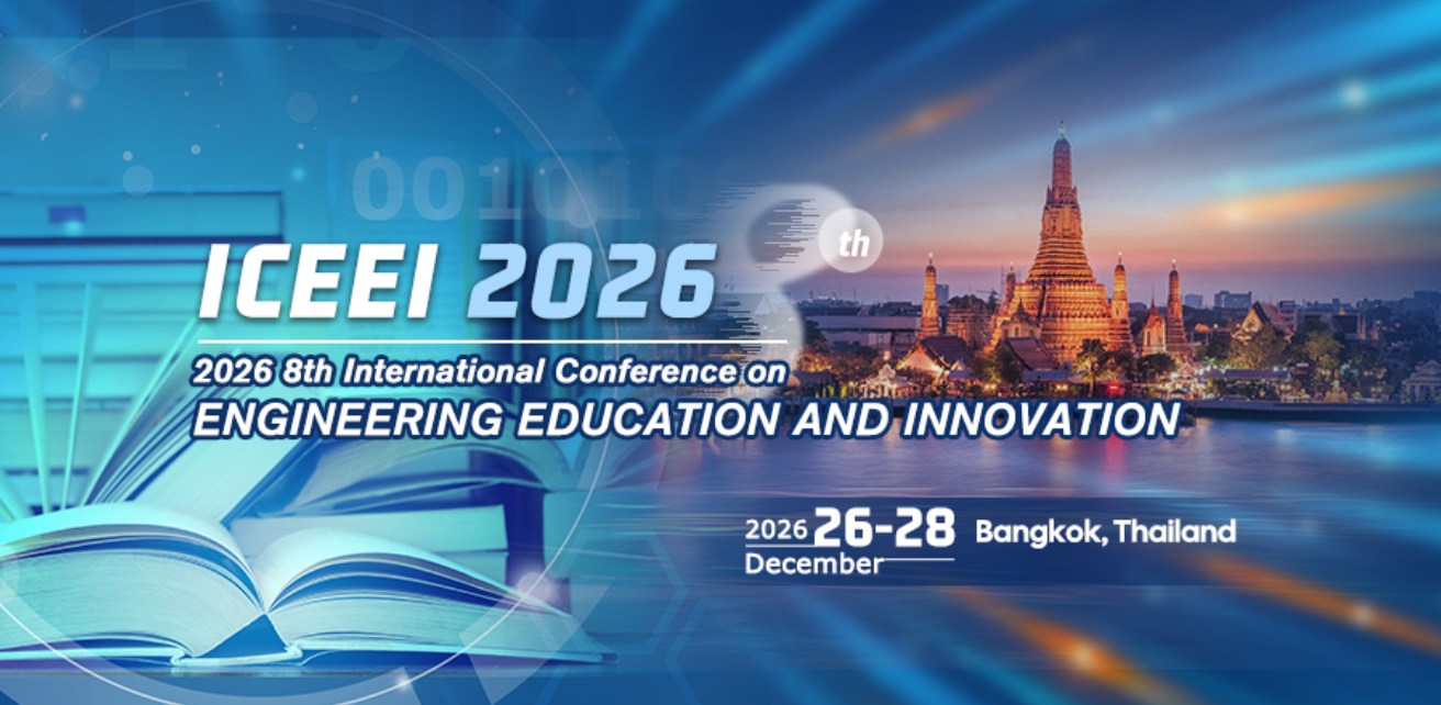 2026年第八届工程教育与创新国际会议