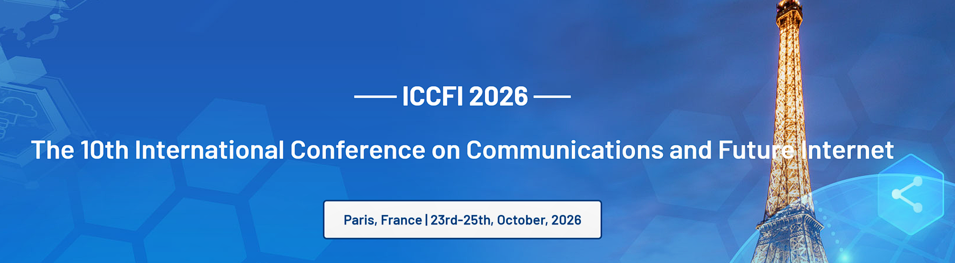 2026年第十届通信与未来互联网国际会议
