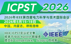 2026年IEEE第四届电力科学与技术国际会议