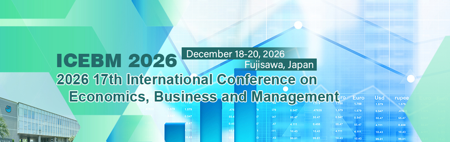 2026年第十七届经济、商业与管理国际会议