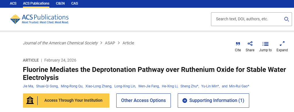 上海电力大学环境与化学工程学院教师首次在JACS上发表绿电制氢研究成果