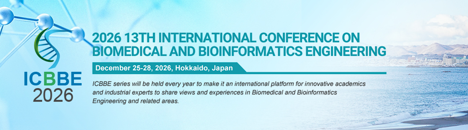 2026年第十三届生物医学和生物信息工程国际会议