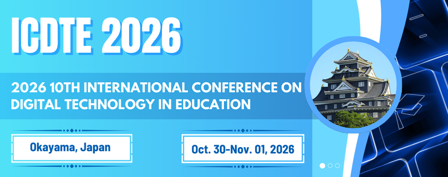 2026年第十届教育中的数字技术国际会议