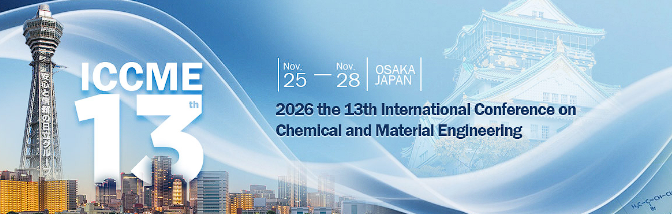 2026年第十三届化学与材料工程国际会议