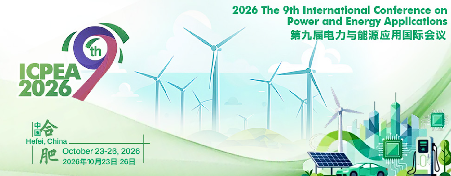 2026年第九届电力与能源应用国际会议