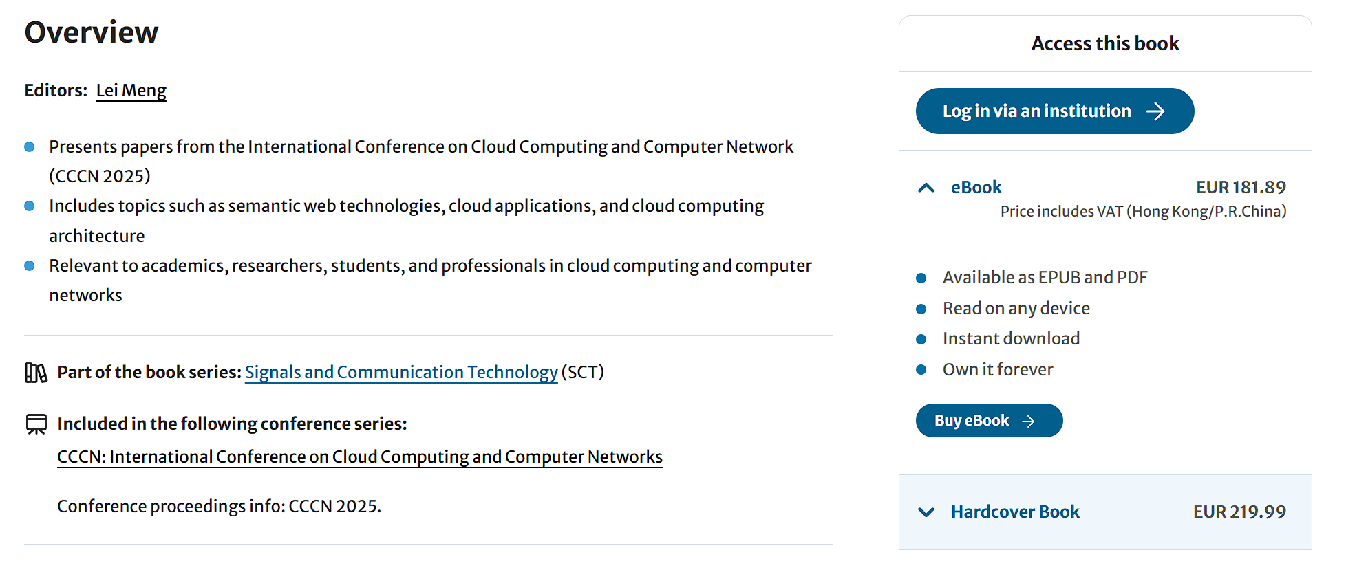 2026年第四届云计算与计算机网络国际会议