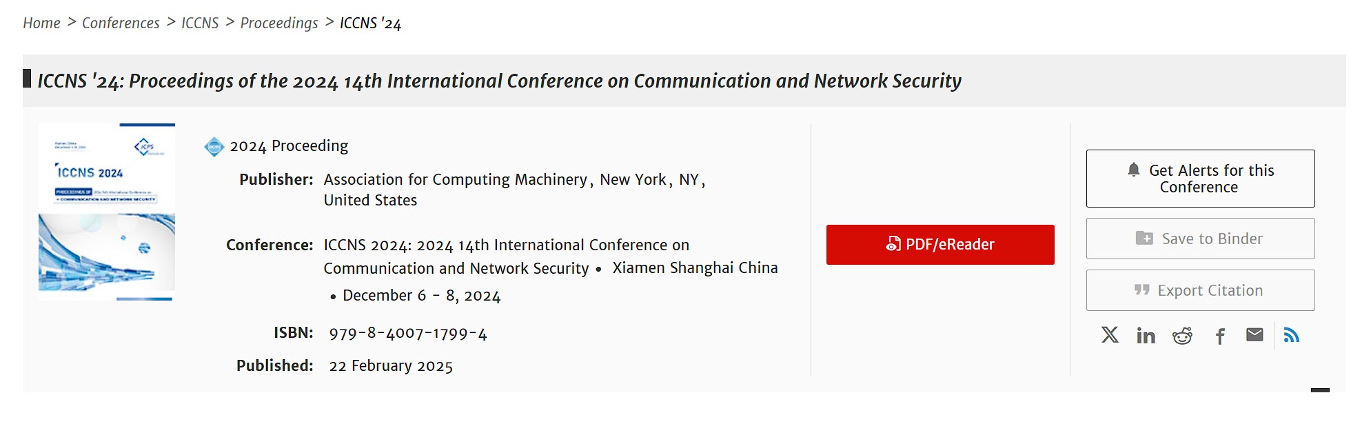 2026年第16届通信与网络安全国际会议