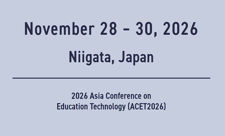 2026年亚洲教育技术会议