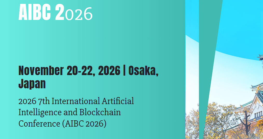 2026年第七届国际人工智能与区块链大会