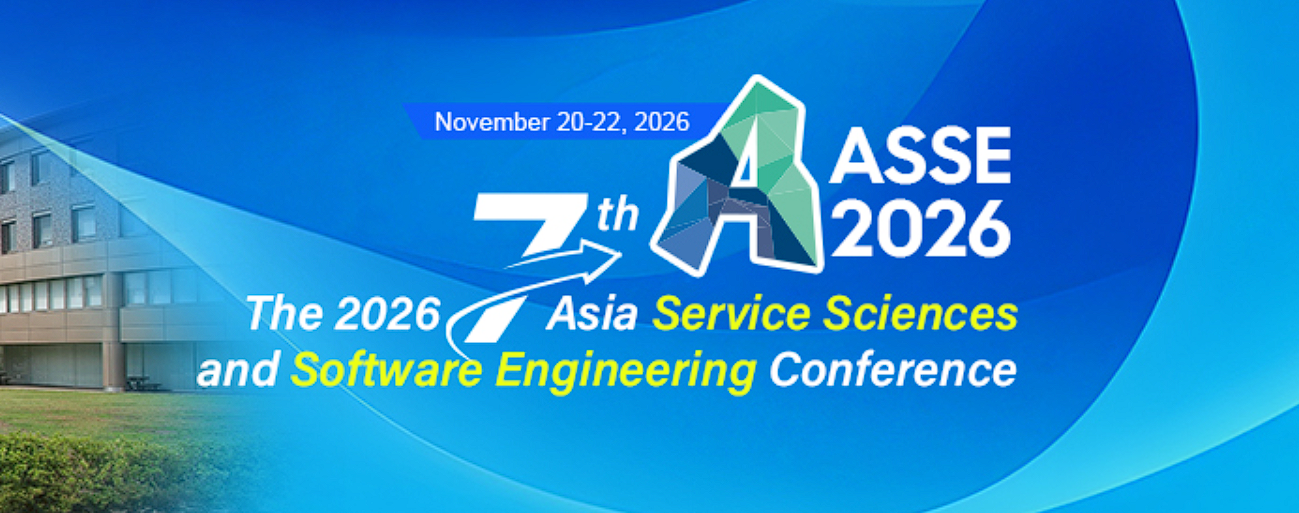 2026年第七届亚洲服务科学与软件工程会议