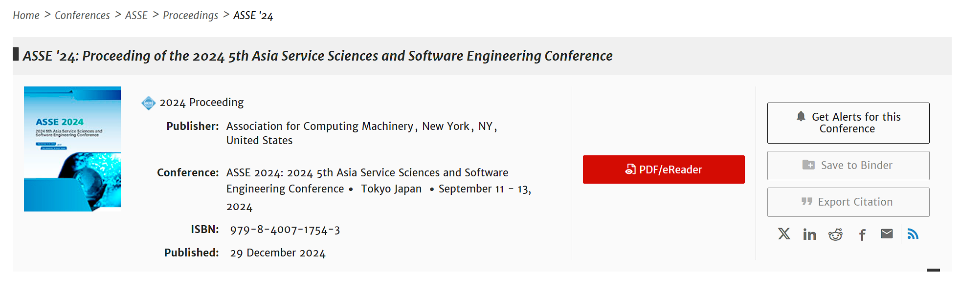 2026年第七届亚洲服务科学与软件工程会议