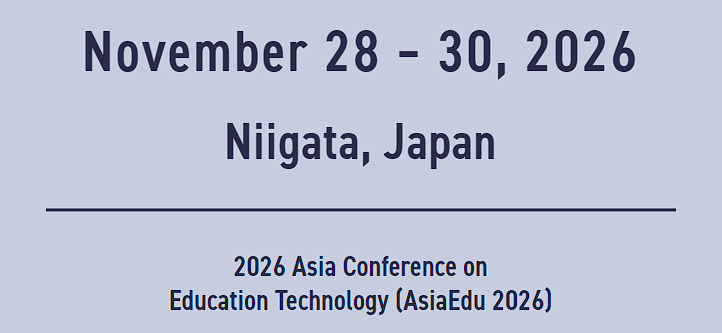 2026年亚洲教育技术会议