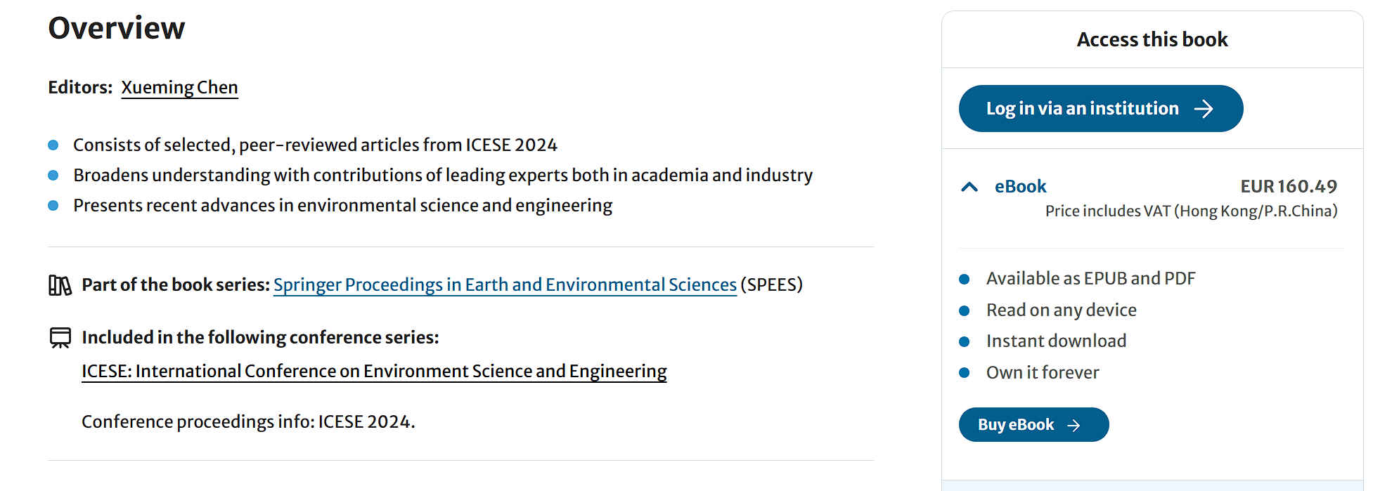 2026年第16届环境科学与工程国际会议