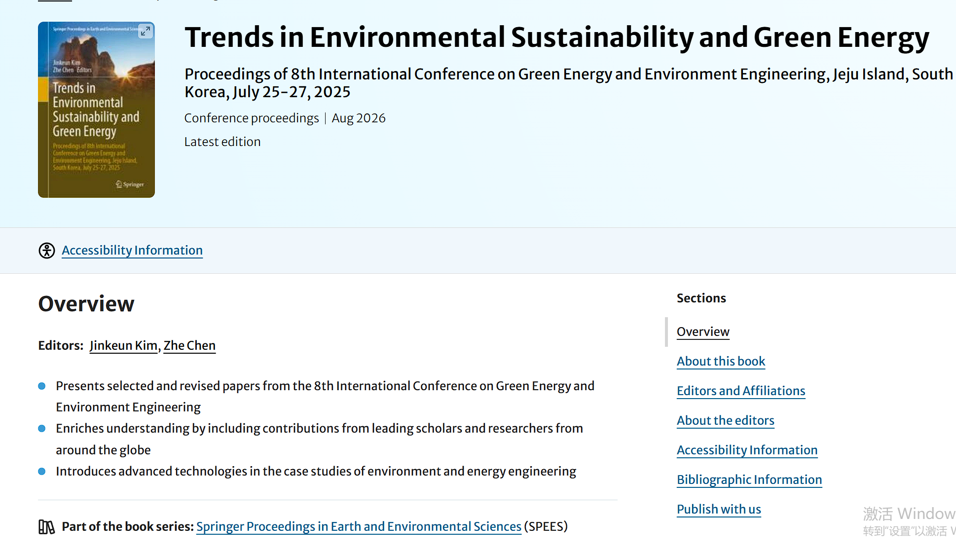2026年第九届绿色能源与环境工程国际会议